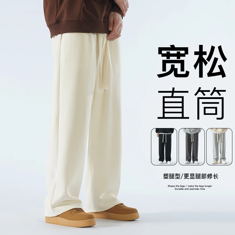 2023 New Men Casual Fashion Sports Pants Gym Sport Trousers for Men Jogger Sweat Pants Running Workout Jogging Long Pants