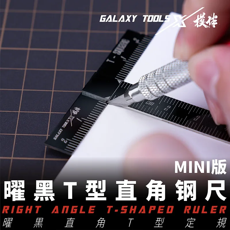 Obsidian Right Angle T-Shaped Ateel Ruler Model Tools For Model Hobby DIY GALAXY T14A05 MINI Version High-Precision Ruler
