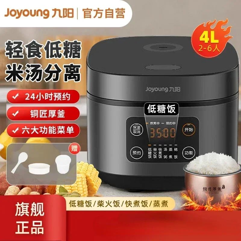 

Riz Cooker Electric Rice 220v Multicooker Household Appliances For Home Smart Soup Separation 4L Low-sugar Coocker Pot