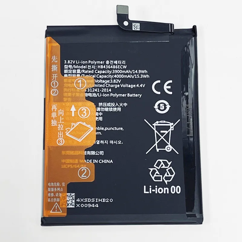 3.82V 4000mAh HB436486ECW For Huawei P20 Pro, Nova 5i Pro, Nova 5Z