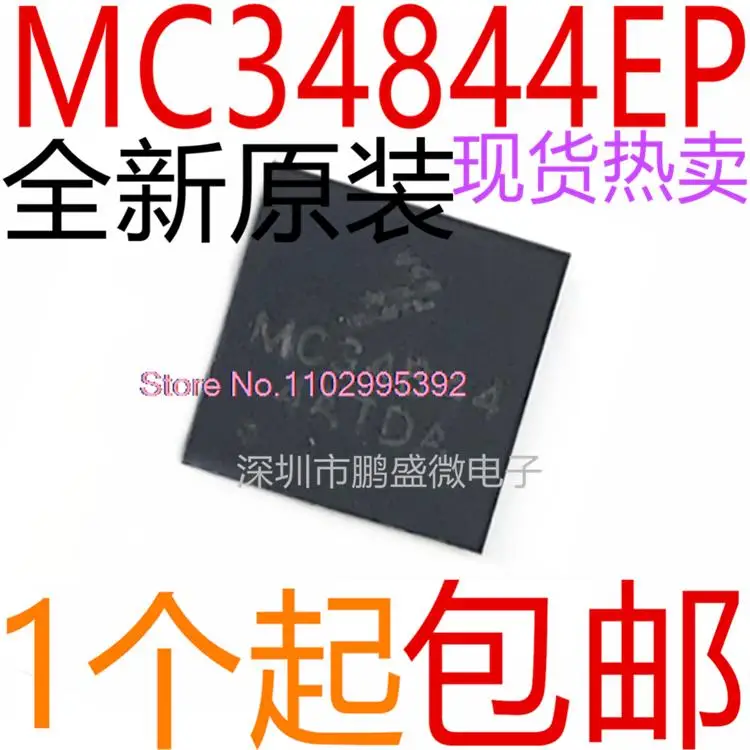 

MC34844 MC34844EP MC34844AEP QFN32 Original, in stock. Power IC