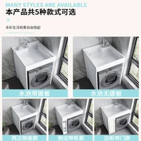 ตู้ซักผ้าอพาร์ทเมนต์ขนาดเล็กระเบียงรวมอ่างล้างหน้าสระว่ายน้ําซักผ้าพร้อมแผ่นถูตู้เครื่องซักผ้าถัง 3