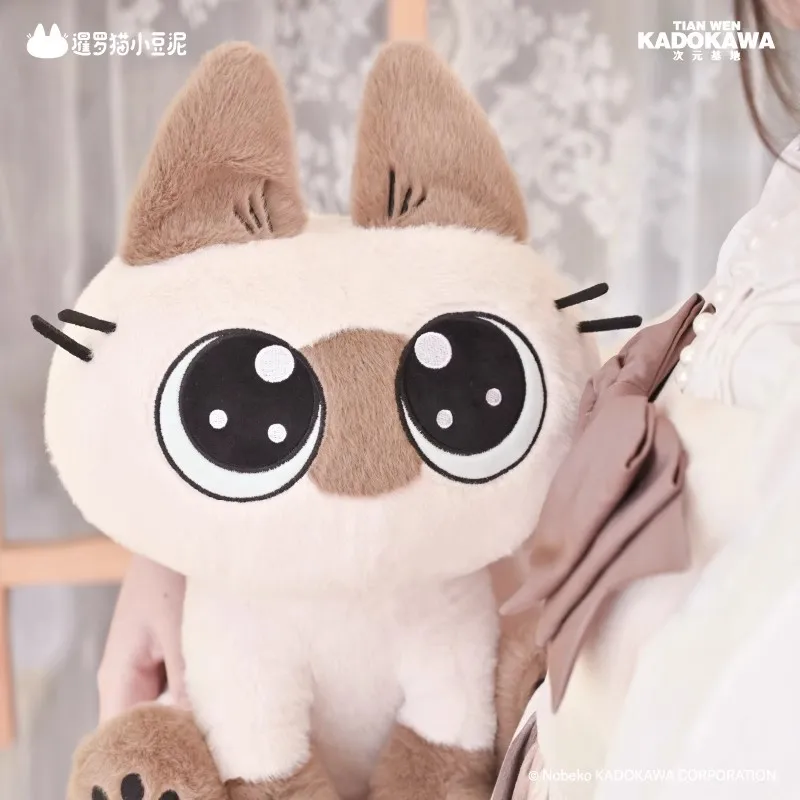 

Siamese Cat Bean Puree Soft Plush Dolls Blind Box Pendant Cotton Anime Pillow Kawaii Stuffed Plushies Mystery Box Children Gifts