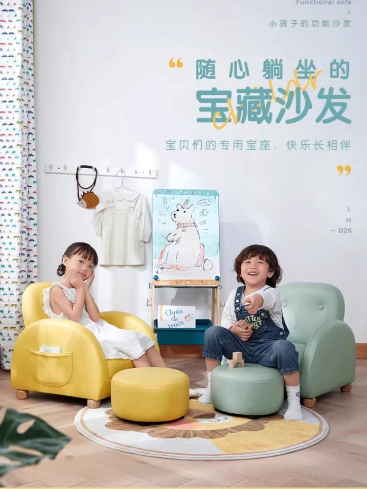 Children's small sofa can sit and lie down multifunctional solid wood children's room back chair