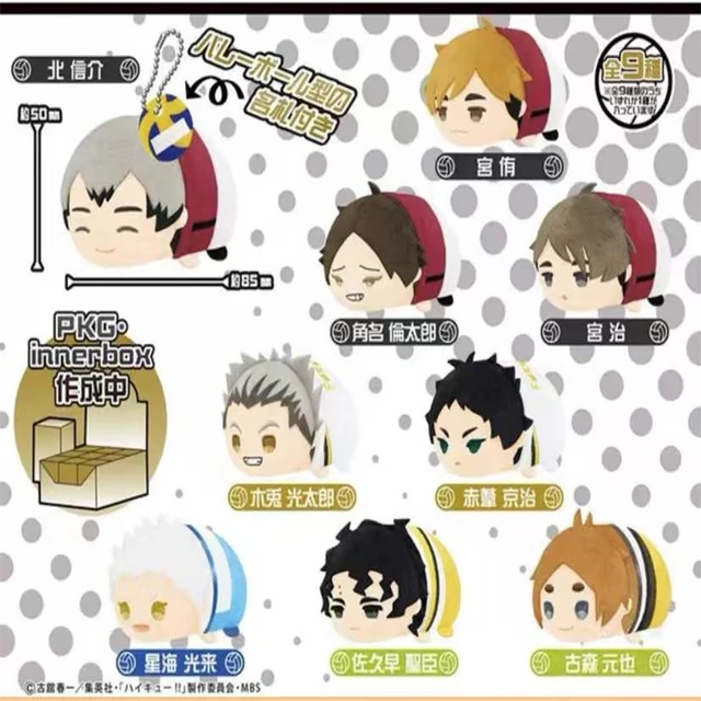 Stuffed Anime Haikyuu To The Top Mochi Mascot 8.5cm Dolls Karasuno VS  Inarizaki Atsumu Miya Brothers Plush Bag Pendant Gift Toys