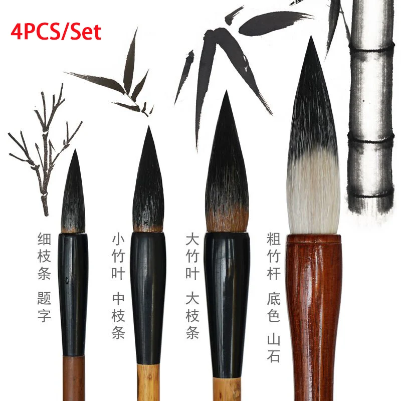 Paint Brush 4 Pcs/set Chinese Landscape Painting Brushes Professional Bamboo Ink Wash Painting Brush Weasel Hair Handmade Soft Writing Brush