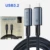 USB 3.2 Cable