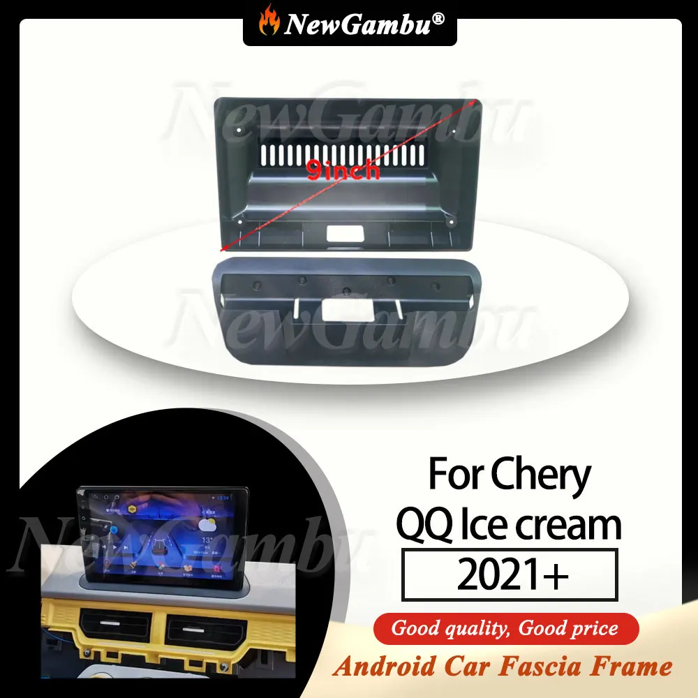 

9-дюймовая Автомобильная рамка NewGambu для Chery QQ Ice cream 2021 + рамка для DVD-экрана Android