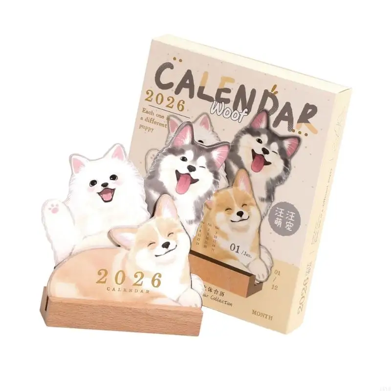 애완동물 친구 테마 책상 달력 베이스 휴일 생일 선물
