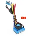 120A ESC