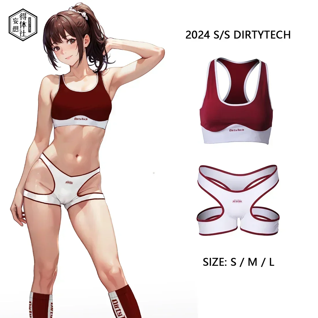 Japanese Red and White Super Short Gymnastic Suit Sports Suspender Vest Hip Lifting Hollow Sexy Shorts Anime Cosplay