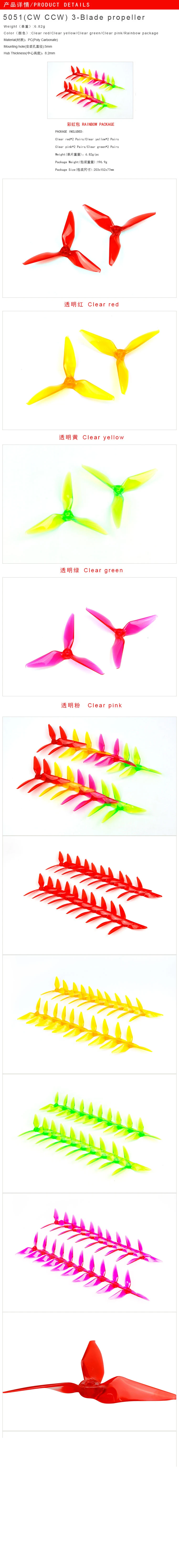 5051 3 Blade Propeller - 8pairs RC 5051 3 Blade Tri blade Transparant Propeller for FPV Race Drone QAV-X 5" XL5 Mark4 Mark5 5inch Racing Quadcopter 9