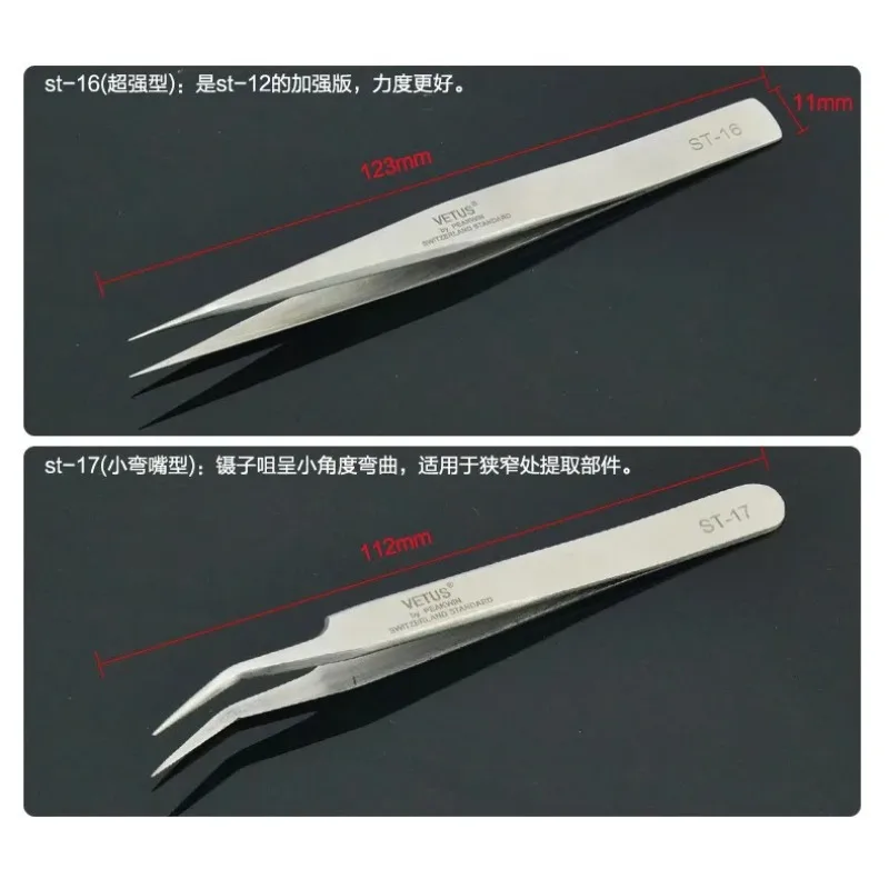 VETUS TS series Stainless Steel Industrial Anti-static Tweezers Watchmaker Repair Tools With Security Label 1pcs Industrial tweezers