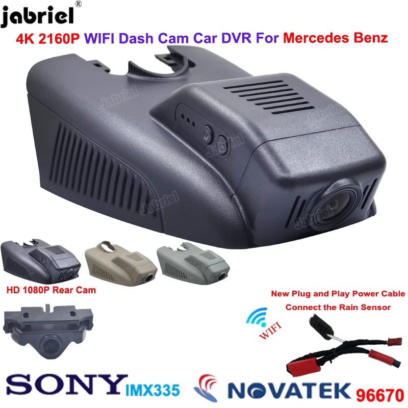 

4K Car Dvr Dash cam Camera for Mercedes Benz C w205 s205 GLC x253 CLS w219 E Class w213 w212 C E glc 220d 200 260 300 Dashcam 2K