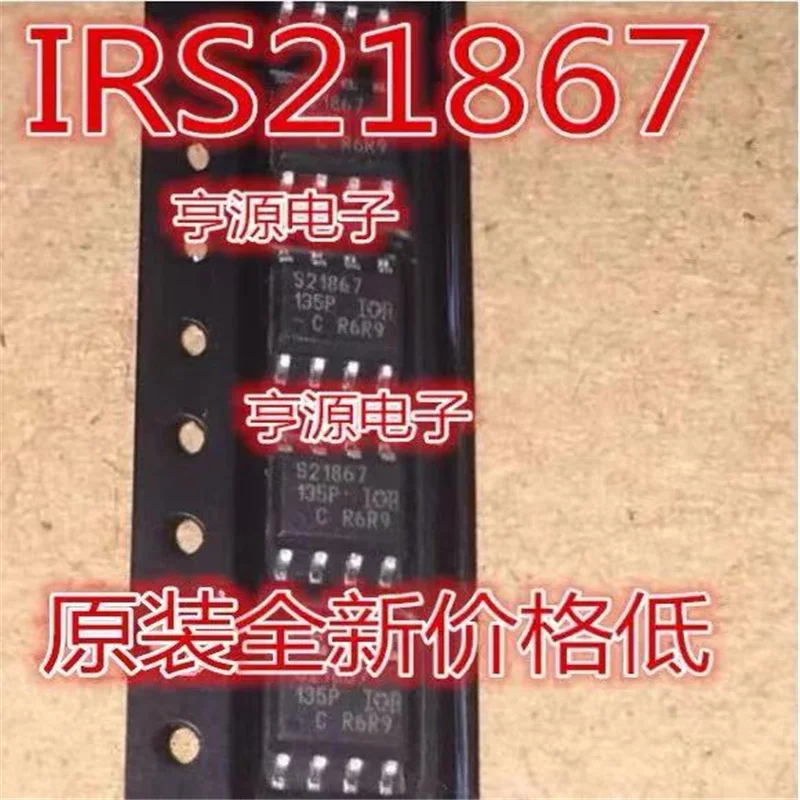 

10PCS IRS21867STRPBF IRS21867S S21867 SOP8