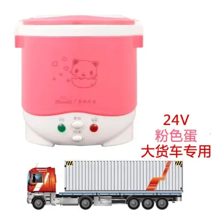 1L rice cooker used in house 220V car 12v to 24v enough for two persons with english instructions