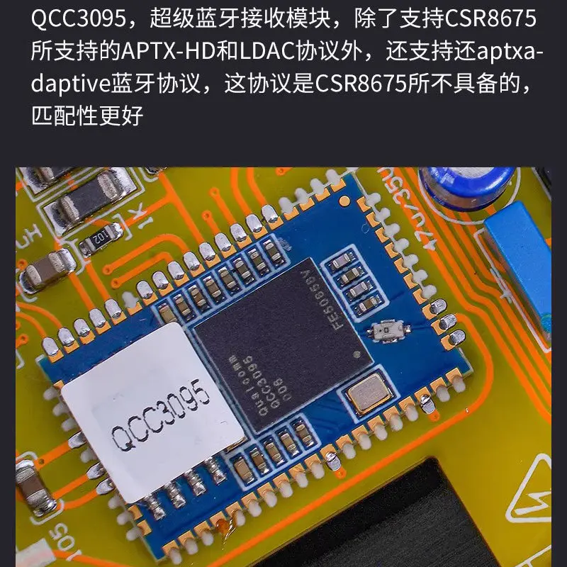 SNY30C 듀얼 코어 PCM1794 디코딩 DAC 선형 전원 공급 고화질 LDAC 블루투스 5.4 수신기