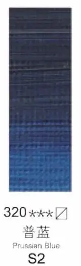 Winsor Newton Professional Fine Oil Paints – 45ml Titanium White, Metallic Silver & Gold, 55 Color Options