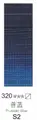 PRUSSIAN BLUE