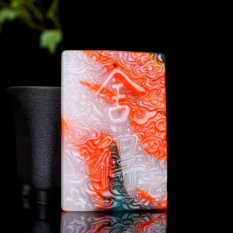 

Shede jade pendant men's and women's colorful jade pendant necklace