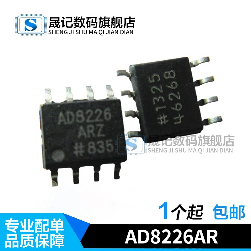 

Бесплатная доставка AD8226 AD8226AR AD8226ARZ SOP8 10 шт.