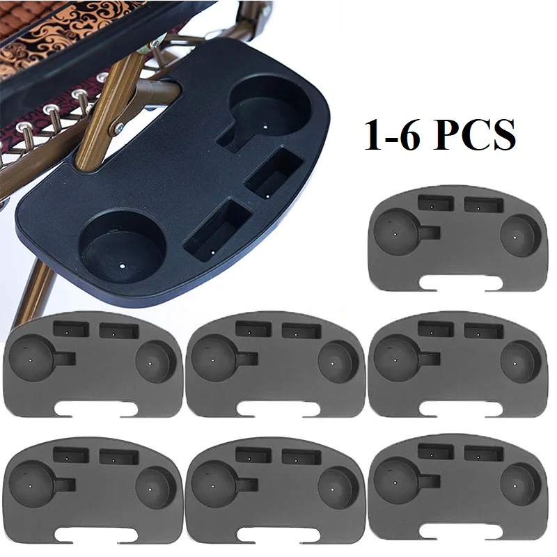 1-6PCS Beach Folding Leisure Lounger Bottle Cup Holder Stand Fishing Chair Drinks Tray for Outdoor Fishing Portable Accessories