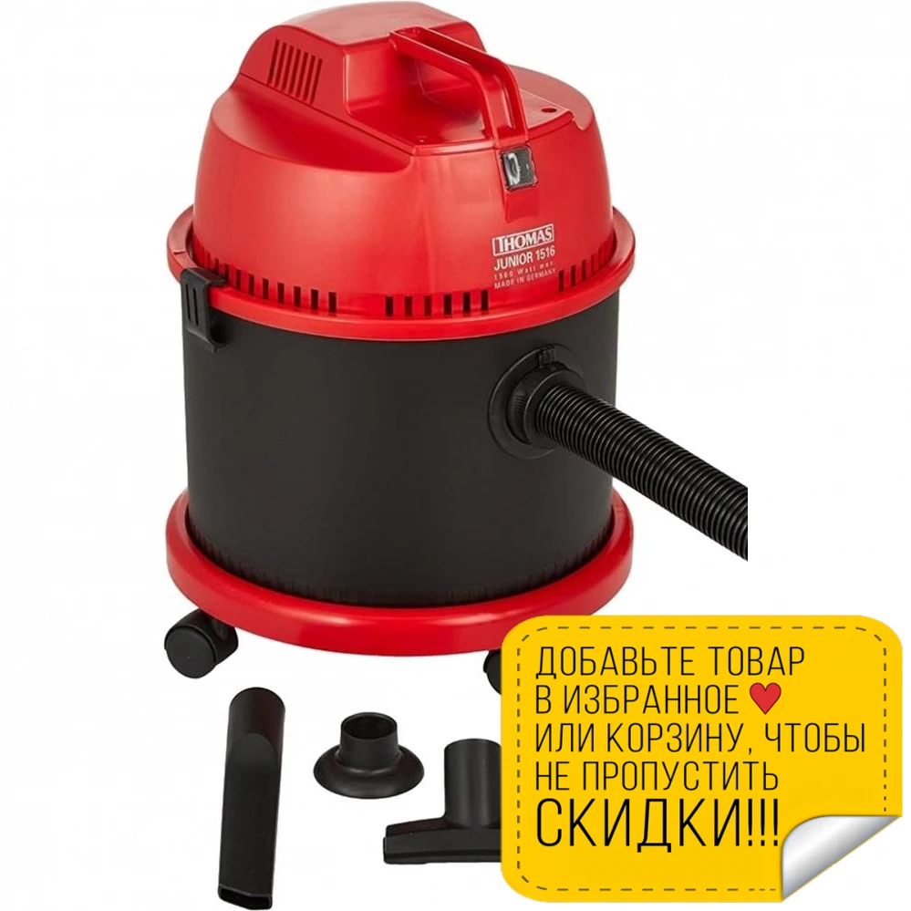 Vacuum Cleaner Electric Thomas 786 846 Vacuum Cleaner Electric For Home