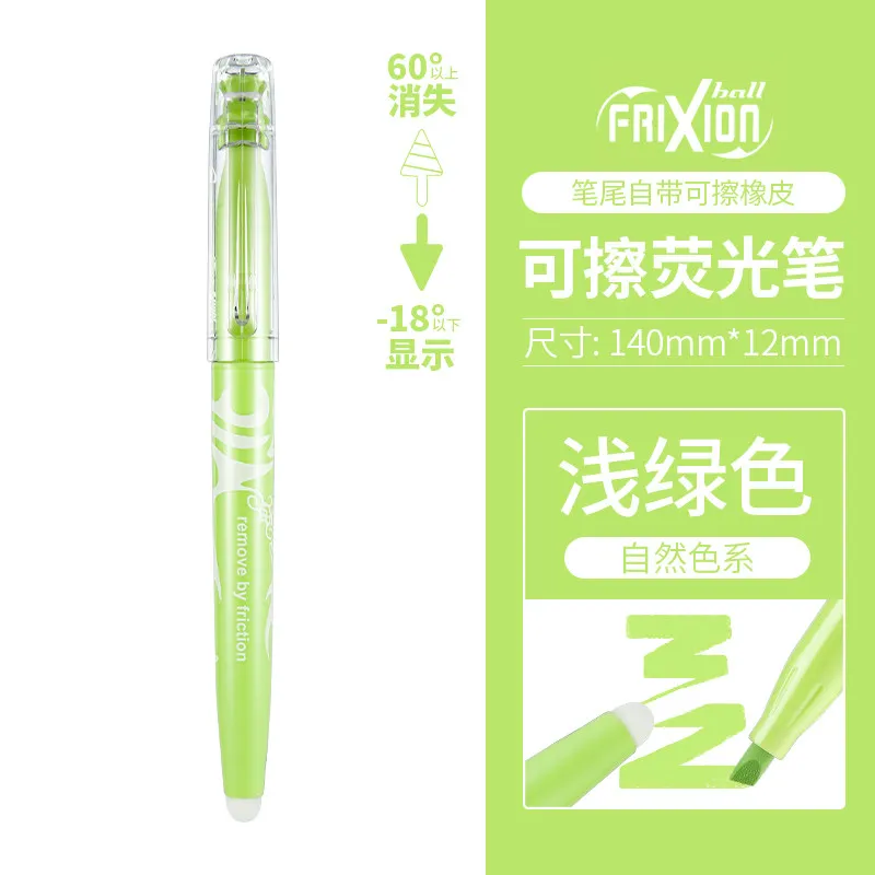 Vibrant Erasable Fluorescent Highlighter Set - Quick-Drying & Long-Lasting