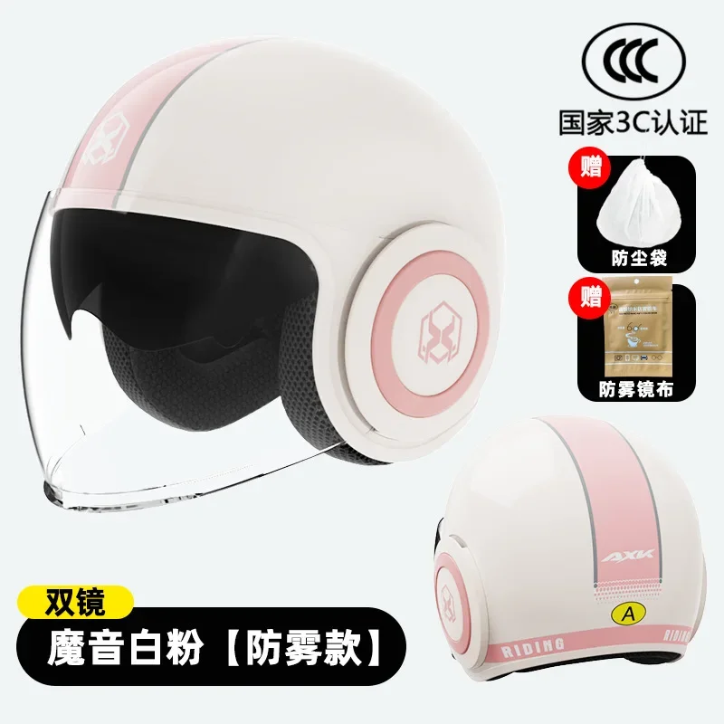 

Мотоциклетный шлем для мужчин и женщин, зимний теплый мотоциклетный шлем для всех сезонов, защитный шлем для езды на велосипеде, 오토이 이