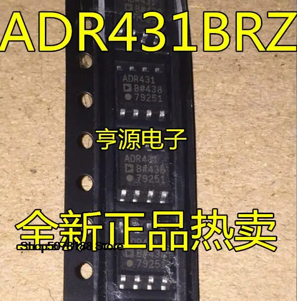 

5pieces ADR431ARZ ADR431BRZ ADR431 2.5V SOP-8 Original