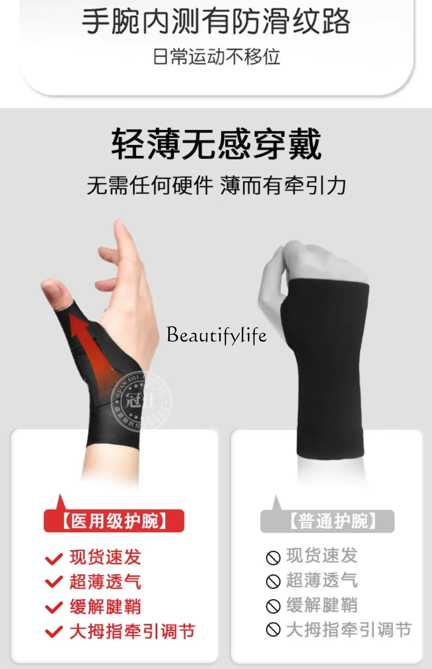 thumb