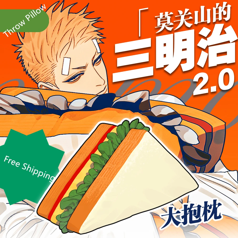 

Подушка-сэндвич Old Xian Mo Guanshan's 60x60x85 см от Mu Xing She/Mosspaca/19 дней официальная около