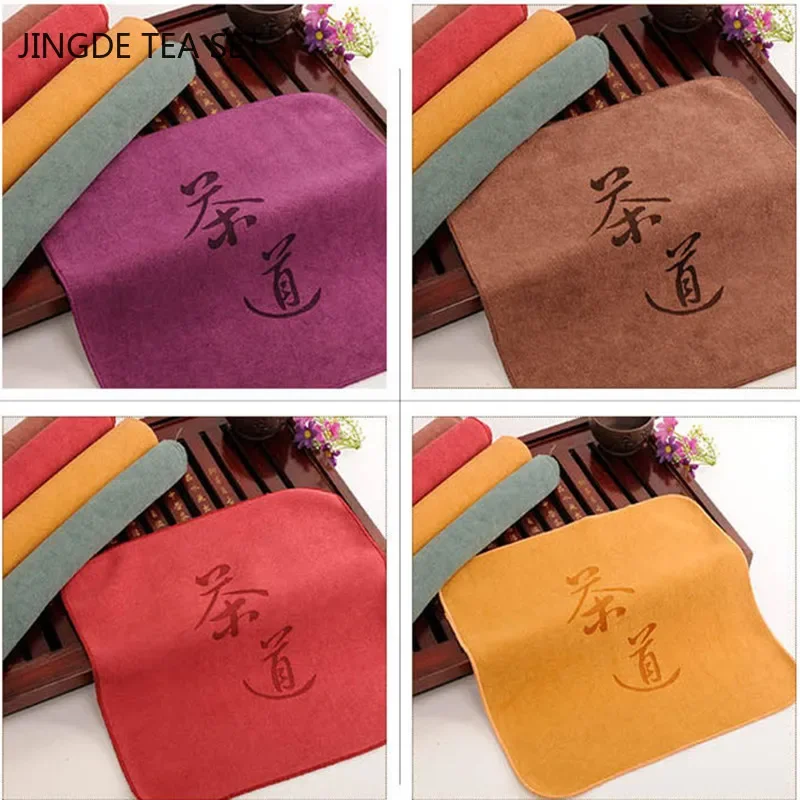 Chinese Absorbent Thickened Tea towel Square Rag Tea Set Special Fiber Towel Teapot Cleaning Ceremony Accessory