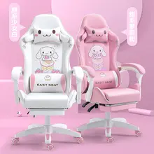 

Cute cartoon chairs bedroom comfortable office computer chair home girls gaming chair swivel chair adjustable live gamer chairs