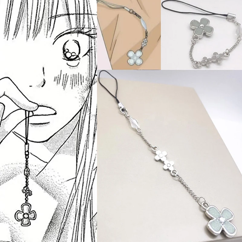 Брелок для ключей с цветочной подвеской для косплея из аниме «Kimi Ni Todoke от меня до вас», цепочка для телефона Kuronuma Sawako Kazehaya Shouta