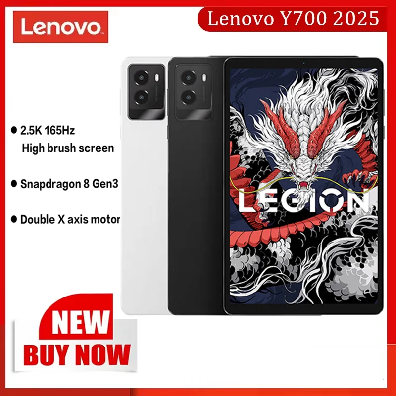 Lenovo Legion Y700 2025 512GB CN版 New Lenovo Y700 2025 Legion Original Snapdragon 8 Gen3 8.8