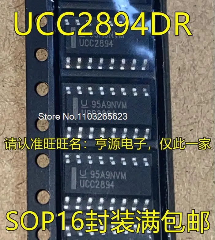 

5 шт./партия UCC2894DR UCC2894 UCC2893 DR SOP16 PWMIC
