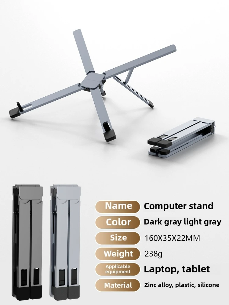 X-Design 휴대용 아연 합금 접이식 노트북 스탠드 6단계 높이 조절 가능, 10-17.3인치 태블릿 및 노트북, 경량 238g
