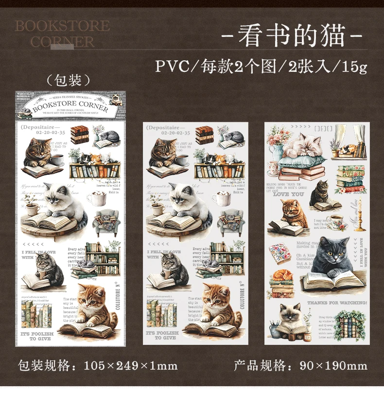 2pcs Light Retro Material PVC Transfer Printing Stickers Bookstore Corner Series Collage Junk Journal Art Decoration Supplies