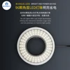 iFixes iL37 Microscope Illuminators Polarized Ring Light 96Pcs ultra-bright LEDs Lamp lab professionals microscope illuminators 4