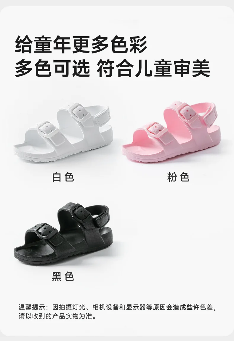 Summer Solid Buckle Children Sandals EVA Soft Waterproof Kids Sandals Hook Loop Soft Bottom Baby Boys Girls Beach Shoes 27 S7dd47161f29f47c29cf7ba587a7ce7f1y