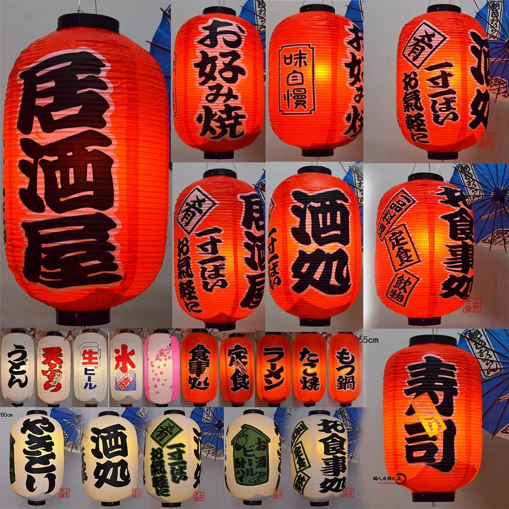 

42x80CM Large Size Japanese Style Hanging Lantern Outdoor Waterproof Sashimi Cuisine Restaurant Izakaya Party Lantern Decor