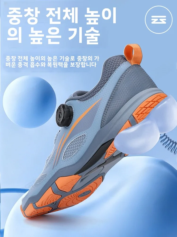전문 탁구 신발 남성용 여성용 2026 새로운 내마모성 통기성 와이드 종아리 경쟁 훈련 스포츠 신발