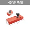 45 Degree Chamfering Plane, Polyester Fiber Sound-absorbing Board, Gypsum Board, Chamfering Edge, Chamfering Tool 4