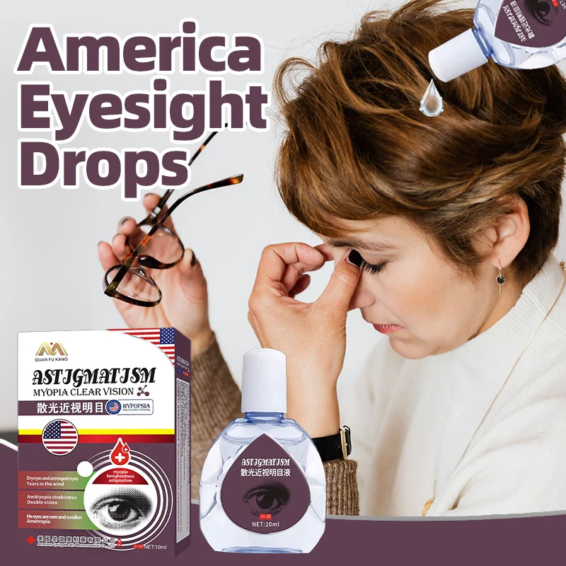 

Eyesight Improvement Eye Drops Blurred Vision Treatment Dry Itchy Eyes Pain Fatigue Improve Medicine American Formula