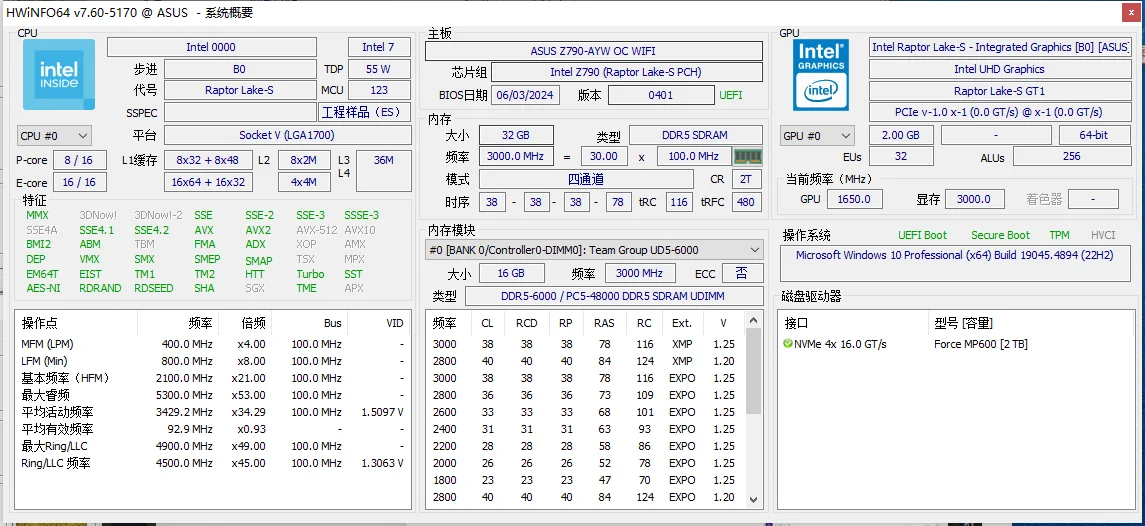 13th Gen i9-13980HX（ES） Modified FLASH HX desktop 1700LGA Can