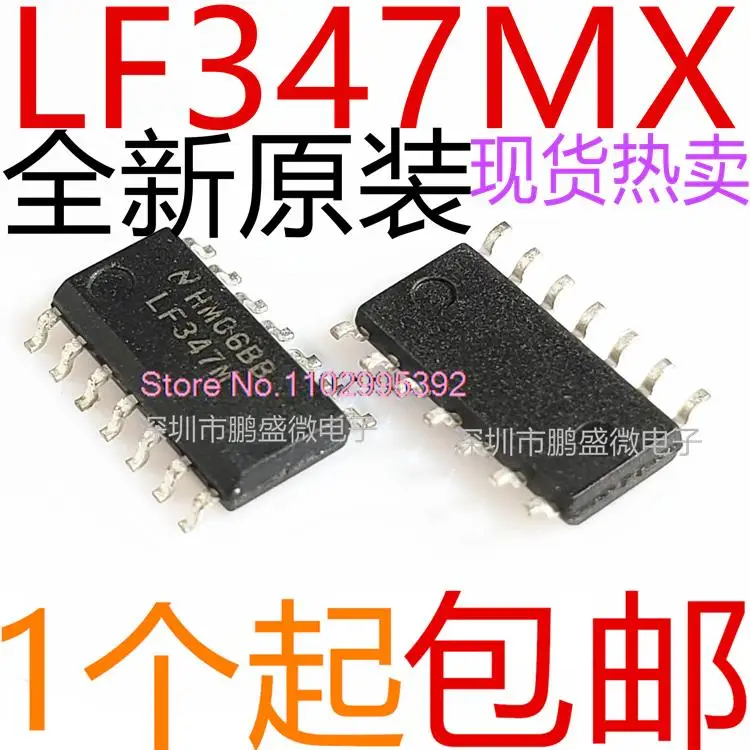 

10PCS/LOT LF347M SOP14 LF347MX Original, in stock. Power IC