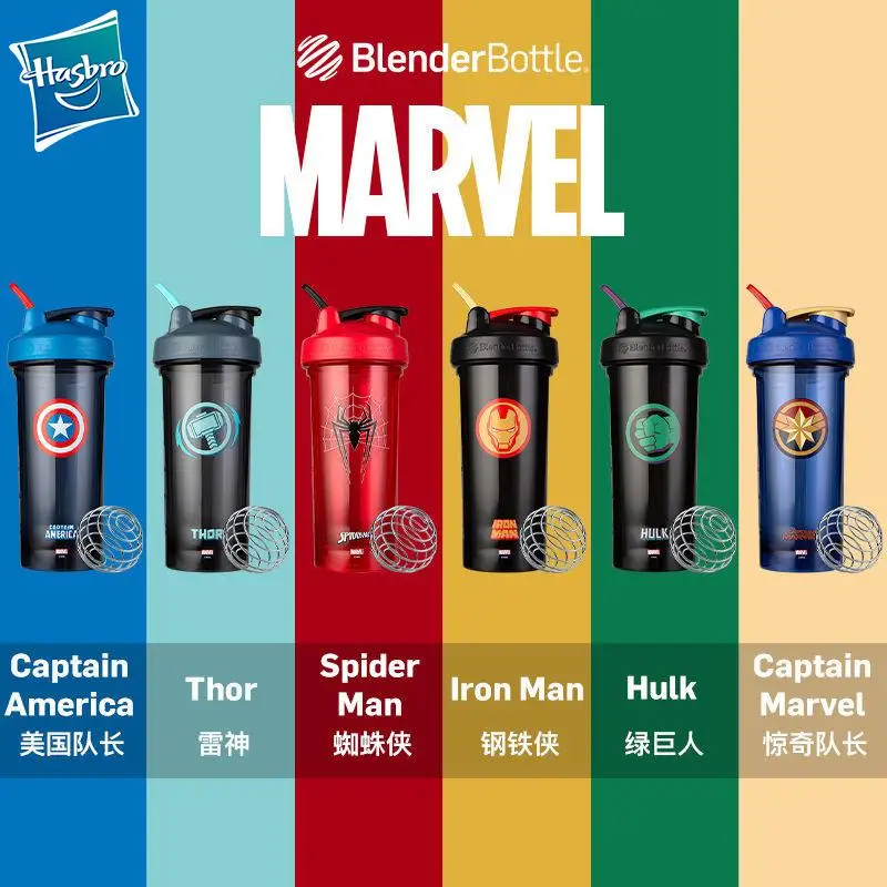 Hasbro Blenderbottle Marvel Model Protein Powder Shake Cup Shake