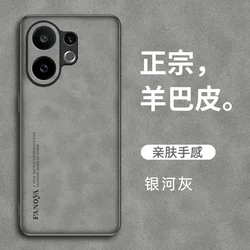 Plain Leather Matte Silicone Shockproof Protection Phone Cover for VIVO S30Pro MINI (Grey)