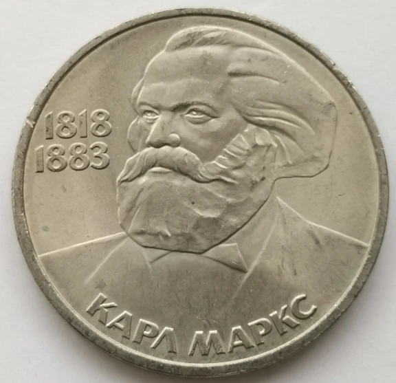 

Marx умерла сто лет Советского Союза 1983 1 рублей большой человек памятная монета 31 мм символ медь никель монета